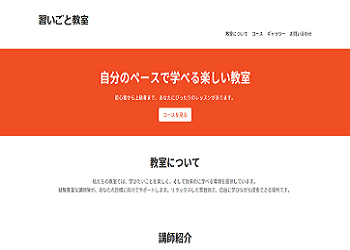 作品3